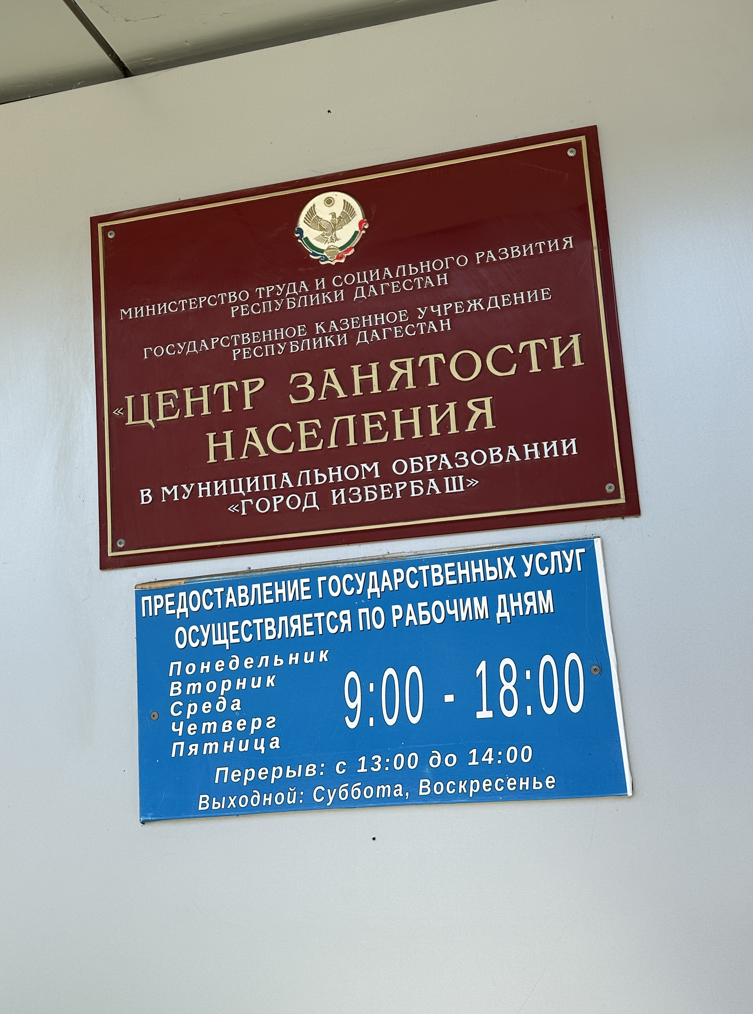 Внимание Вакансии!!!