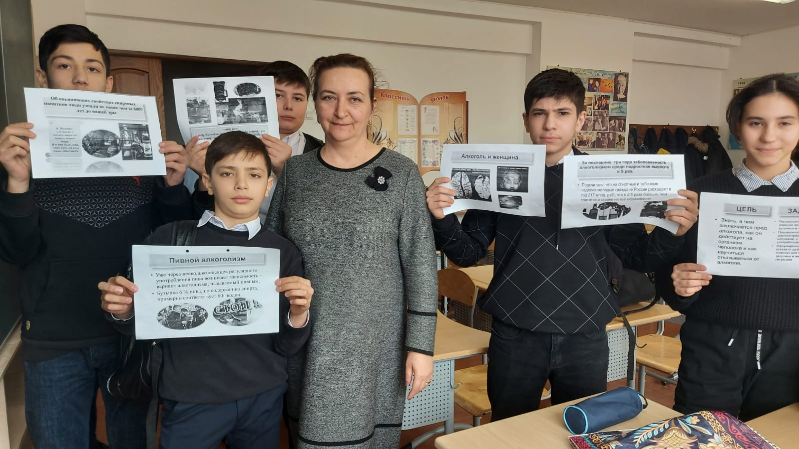 13 марта специалисты отделения социального обслуживания на дому детей и семей с детьми комплексного центра социального обслуживания населения г Дербент в СОШ №8 провели беседу на тему: " Вредные привычки. нет наркотикам".