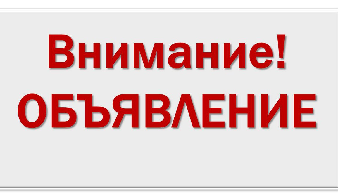 НАЛИЧИЕ ВАКАНСИЙ ДЛЯ БЕЗРАБОТНЫХ ГРАЖДАН В АО "АИСТ" Г. КИЗИЛЮРТ
