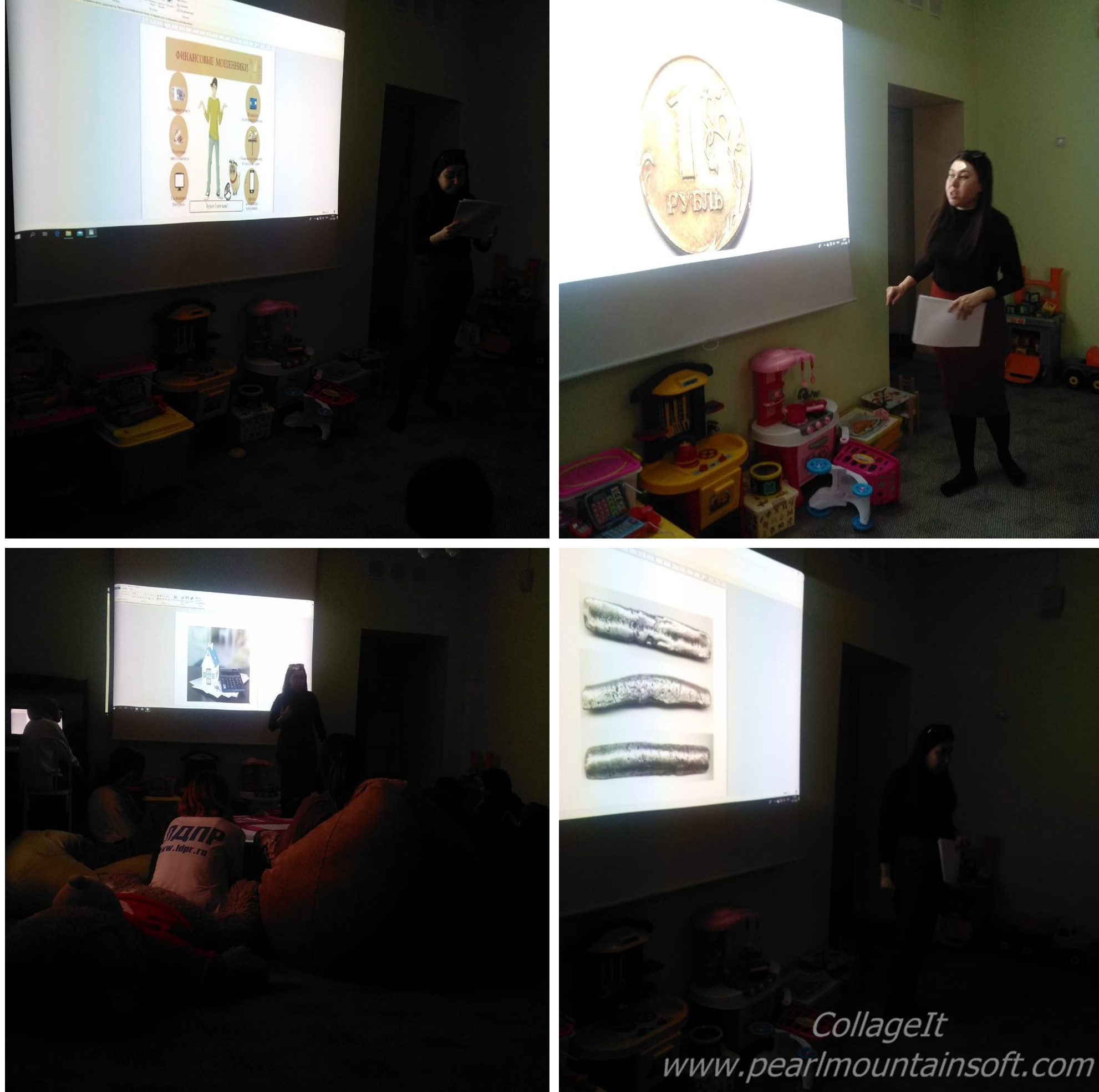 Урок финансовой грамотности