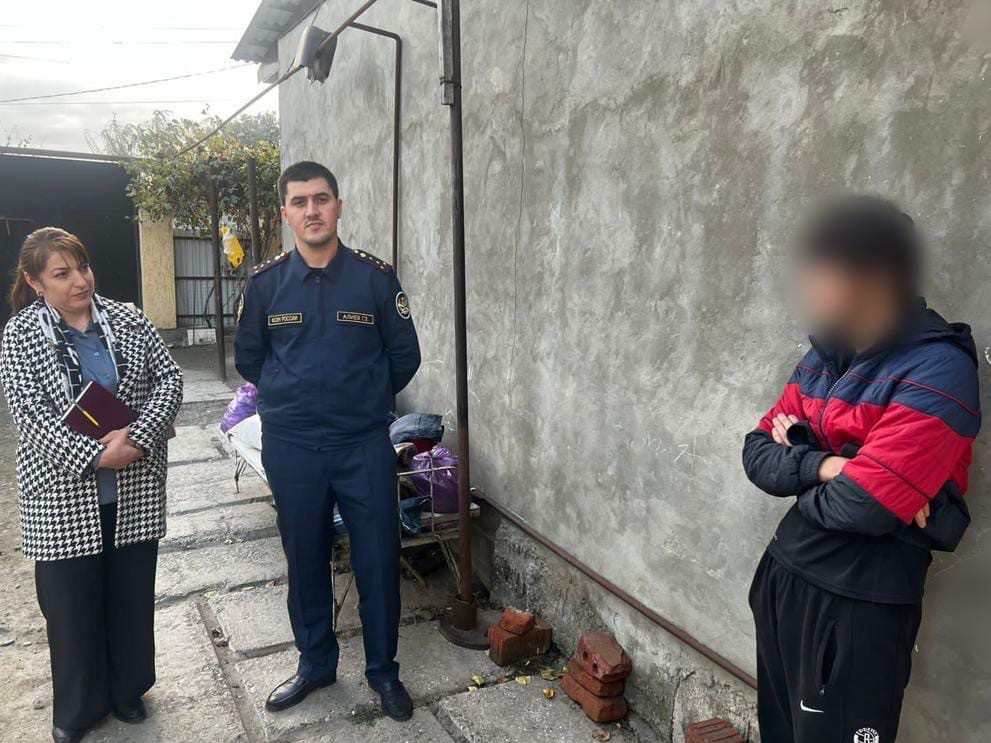 Посещение семьи.