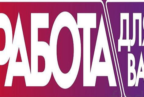 РАБОТА В АО"163 БРОНЕТАНКОВЫЙ РЕМОНТНЫЙ ЗАВОД " КРАСНОДАРСКОМ КРАЕ