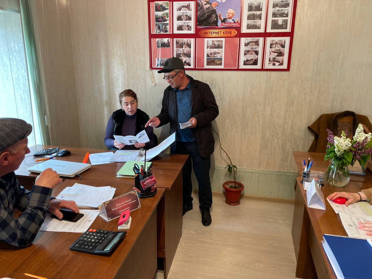 Инструктаж сотрудников Центра по антитеррористической защищенности.