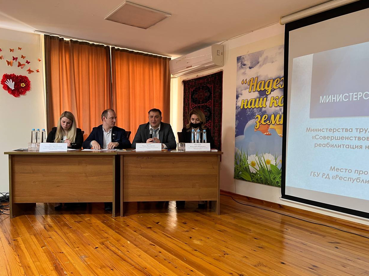 В Минтруда Дагестан обсудили вопросы совершенствования системы комплексной реабилитации детей с ОВЗ