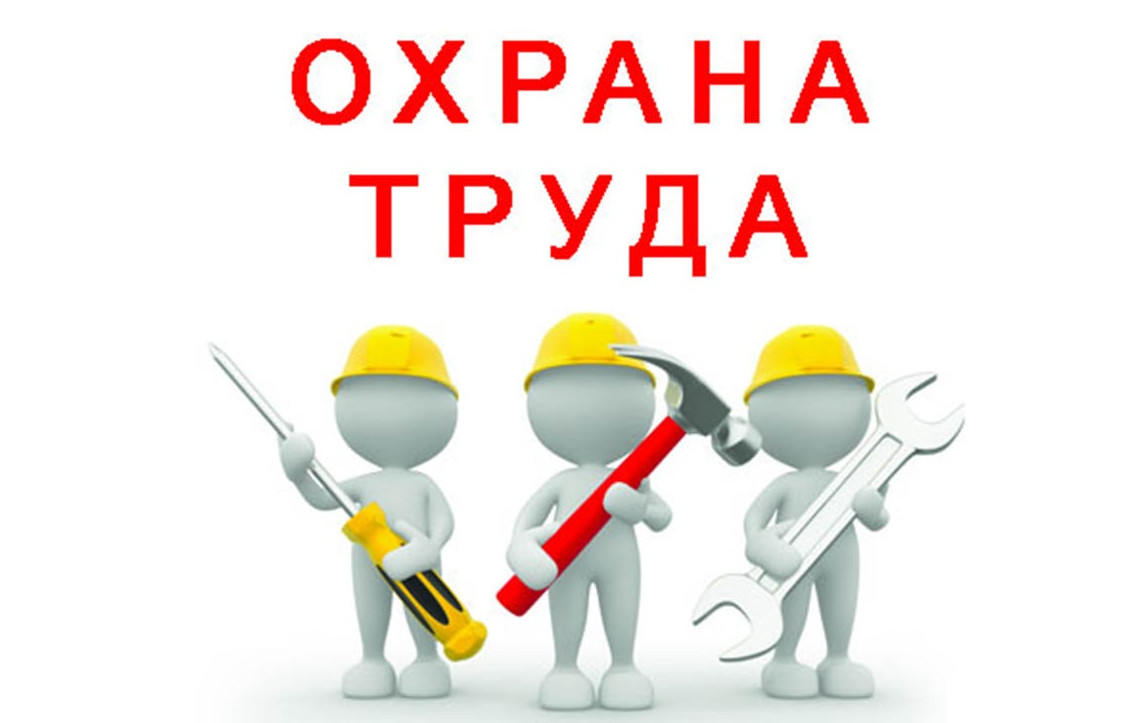 Особенности проведения СОУТ на микропредприятиях