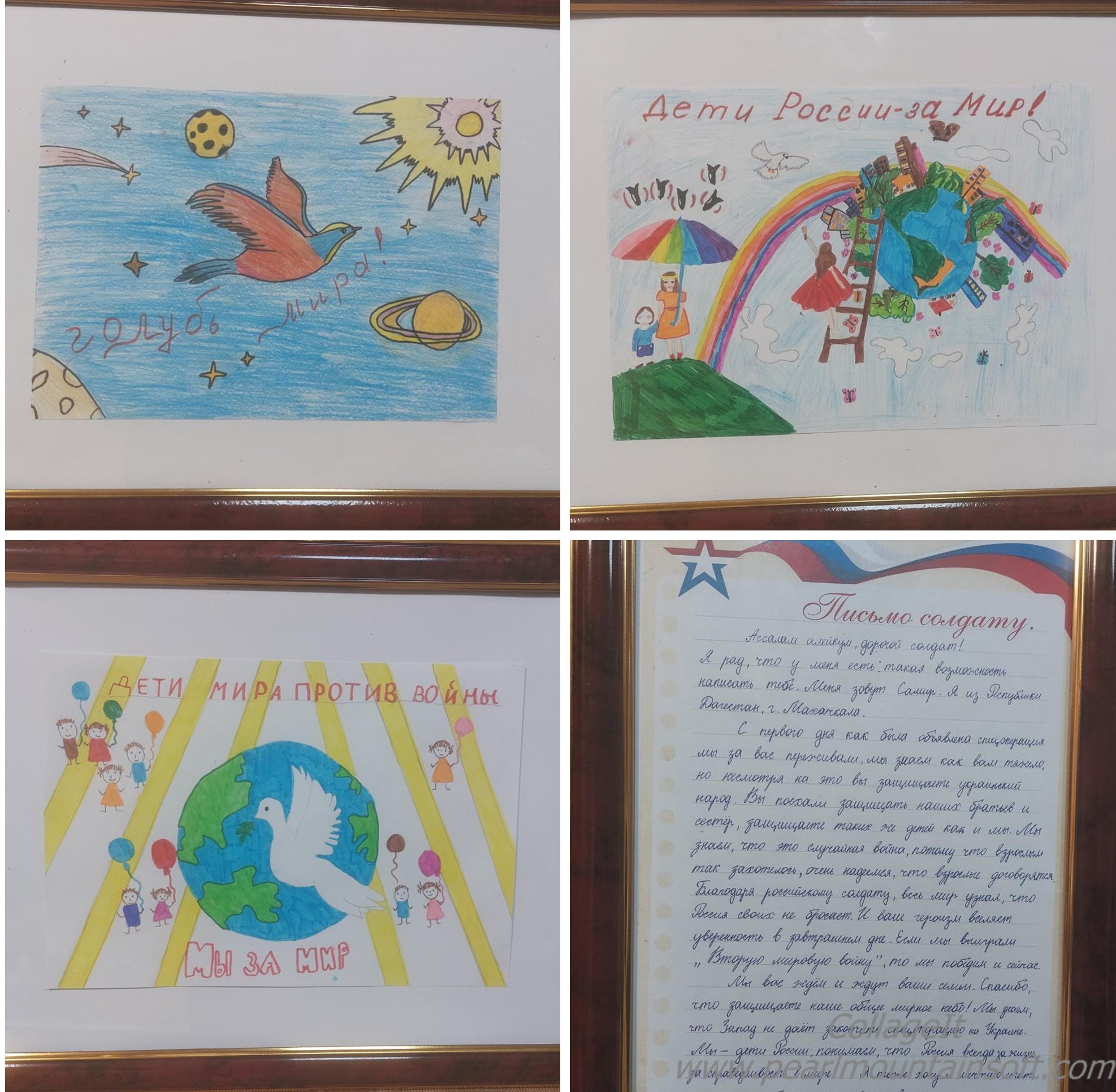 В ГКУ РД СРЦН (г. Махачкала)  прошел I этап конкурса детских рисунков "Дети России - за мир!"