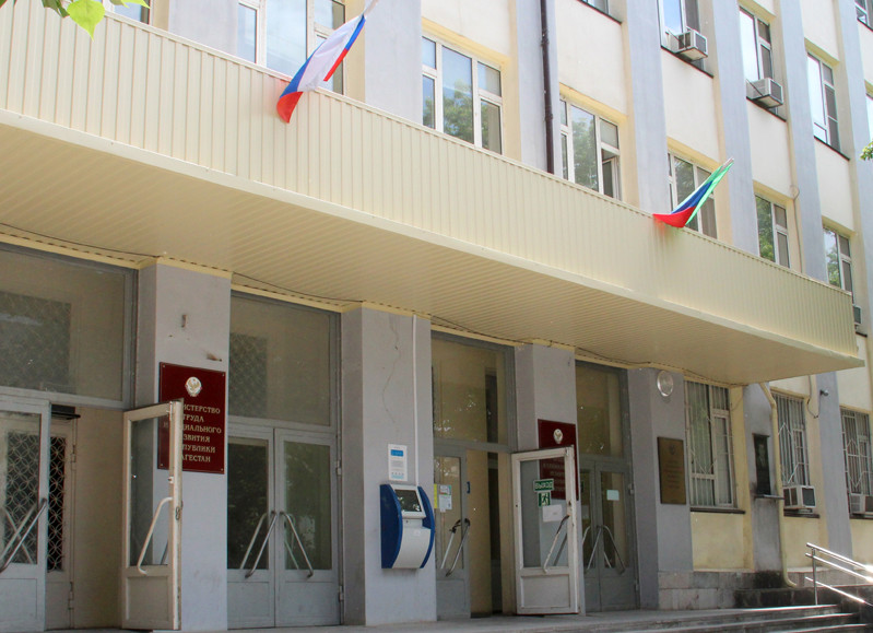 В МИНТРУДА ДАГЕСТАНА ОПРОВЕРГЛИ ИНФОРМАЦИЮ О НЕОСВОЕНИИ СРЕДСТВ