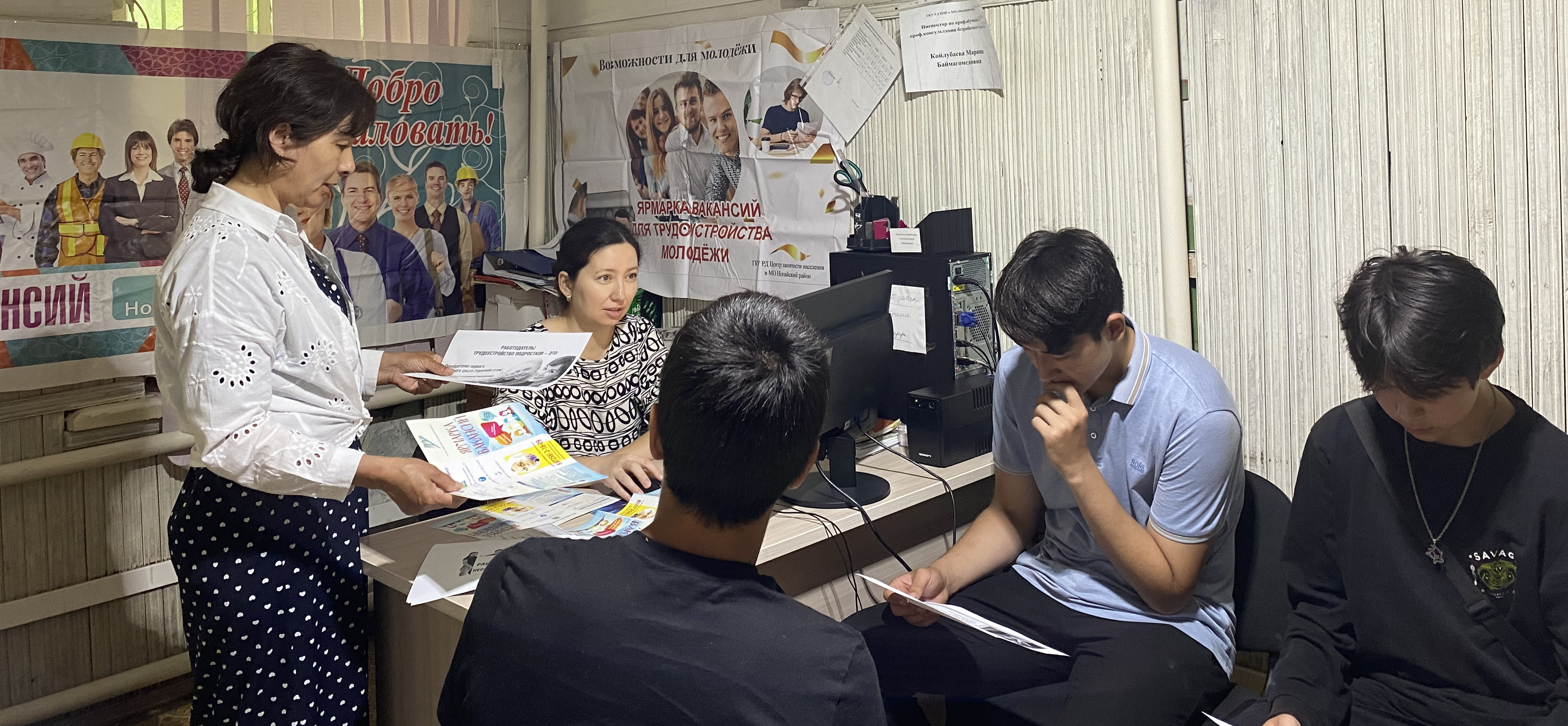 Ярмарка вакансий для несовершеннолетних граждан в возрасте от 14 до 18 лет в свободное от учебы время