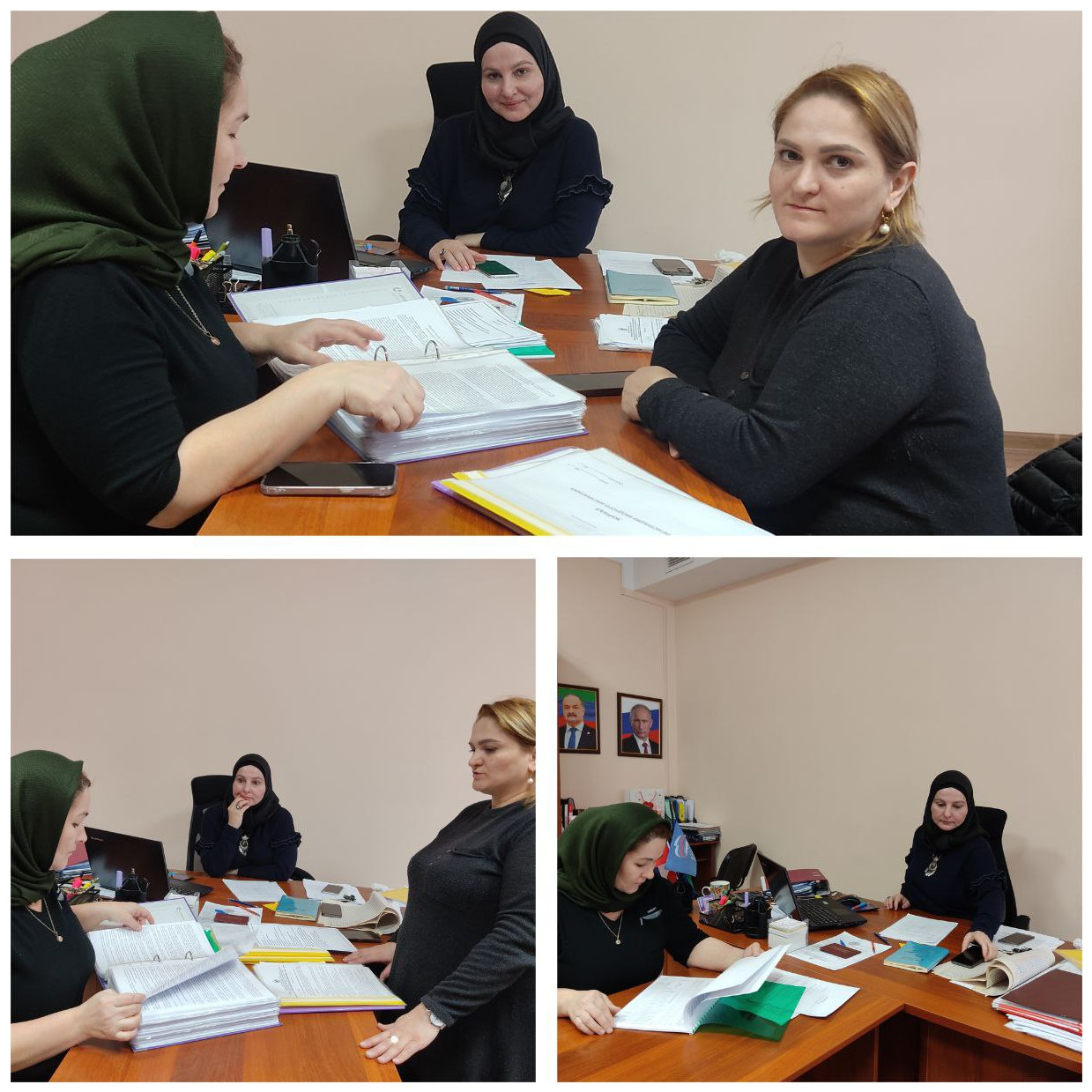 Охраны труда.