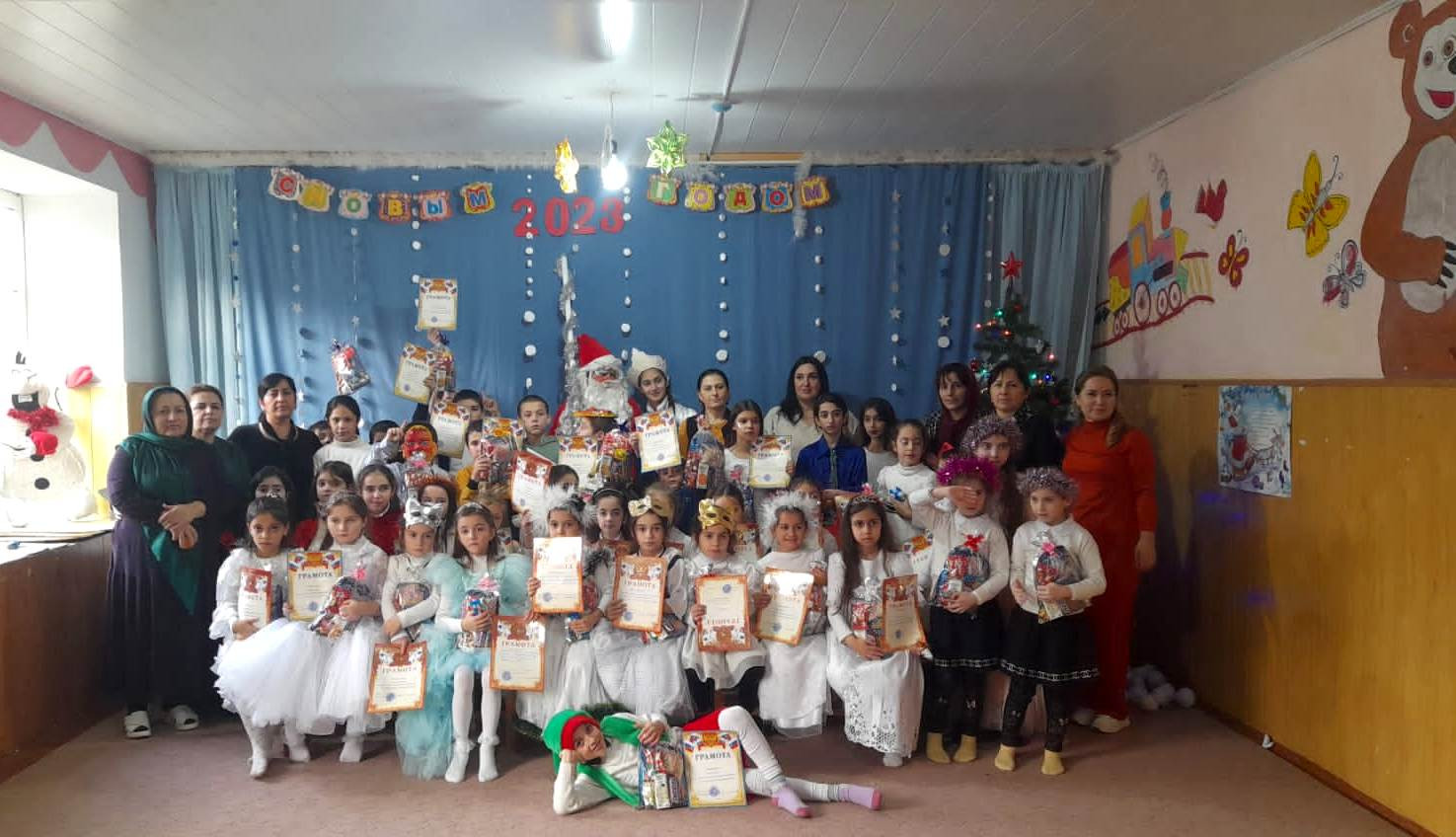 «Новый год!»