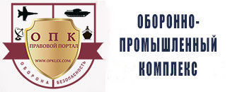 Уважаемые безработные и незанятые граждане Ахтынского района!!!!!! Желающие трудоустроиться на предприятия ОПК