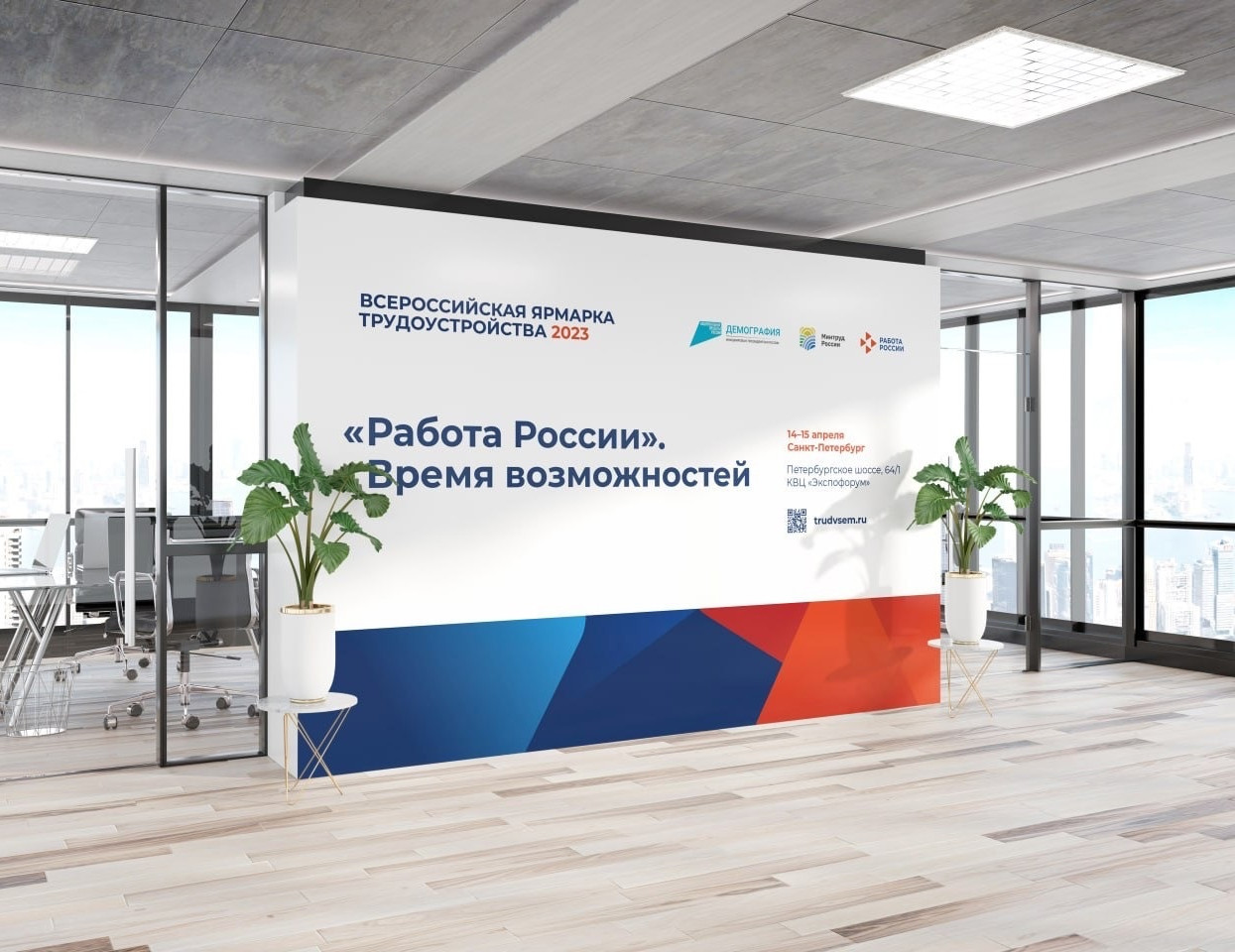 С 1 июня начинает свою работу филиал фонда «Защитники Отечества» по Республике Дагестан.