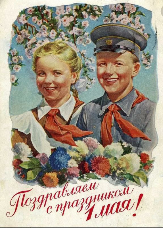 МИР МАЙ ТРУД !