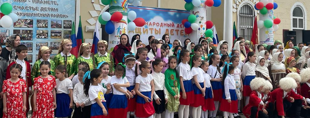 Сегодня, в День защиты детей, учреждения Минтруда РД приняли активное участие в организации праздничных мероприятий