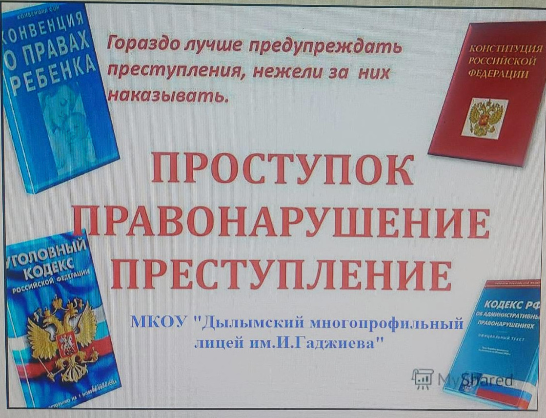 Месячник профессилональной ориентации молодежи "ВЫПУСКНИК -2023"