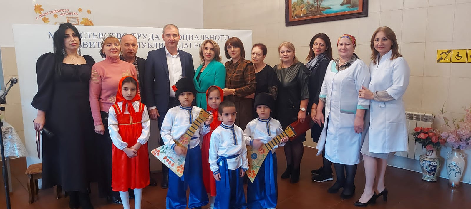 Международный день инвалидов