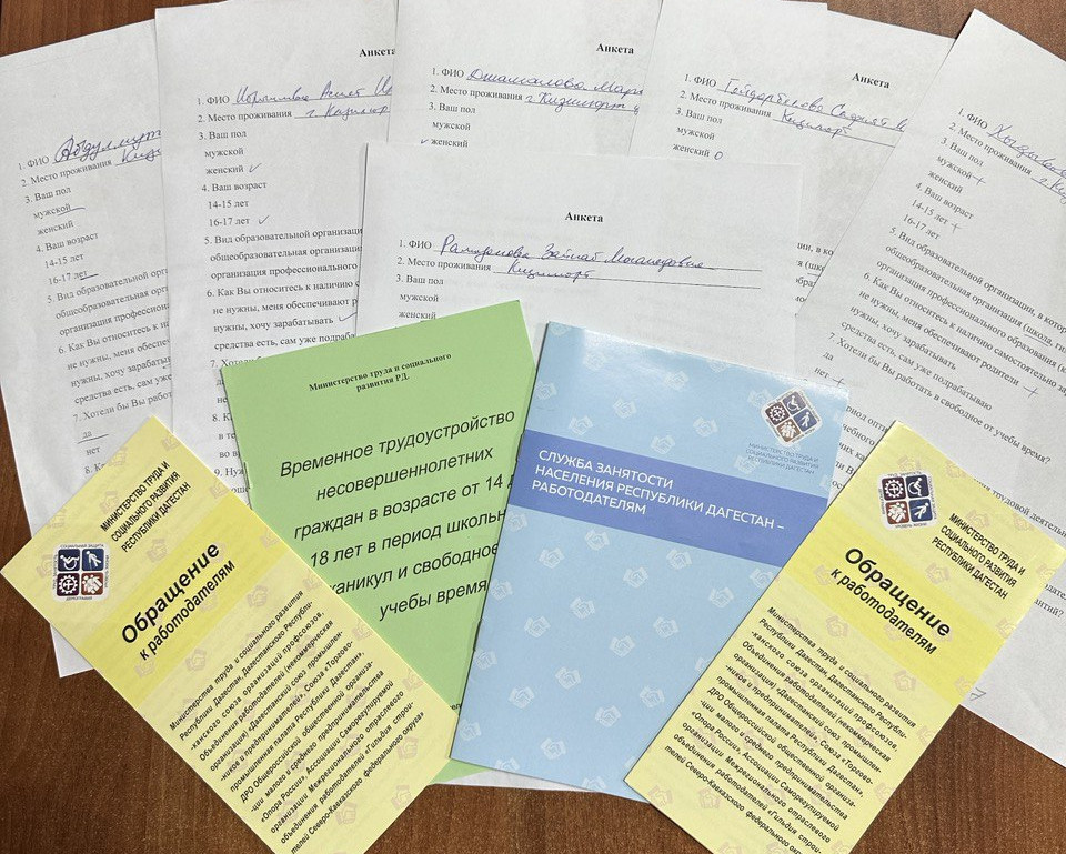 В Центре занятости г.Кизилюрт в рамках подготовки к федеральному этапу Всероссийской ярмарки трудоустройства проходят профориентационные мероприятия