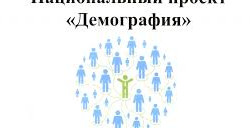 Программа бесплатного переобучения продлевается на 2023 год