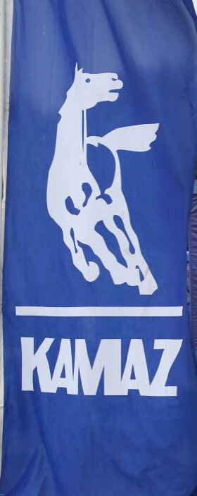 РАБОТА В ПАО «КАМАЗ» РЕСПУБЛИКА ТАТАРСТАН!