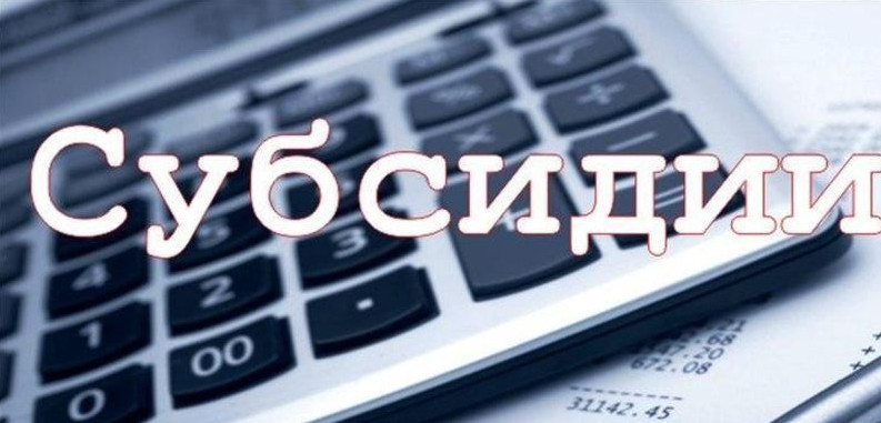 Информация