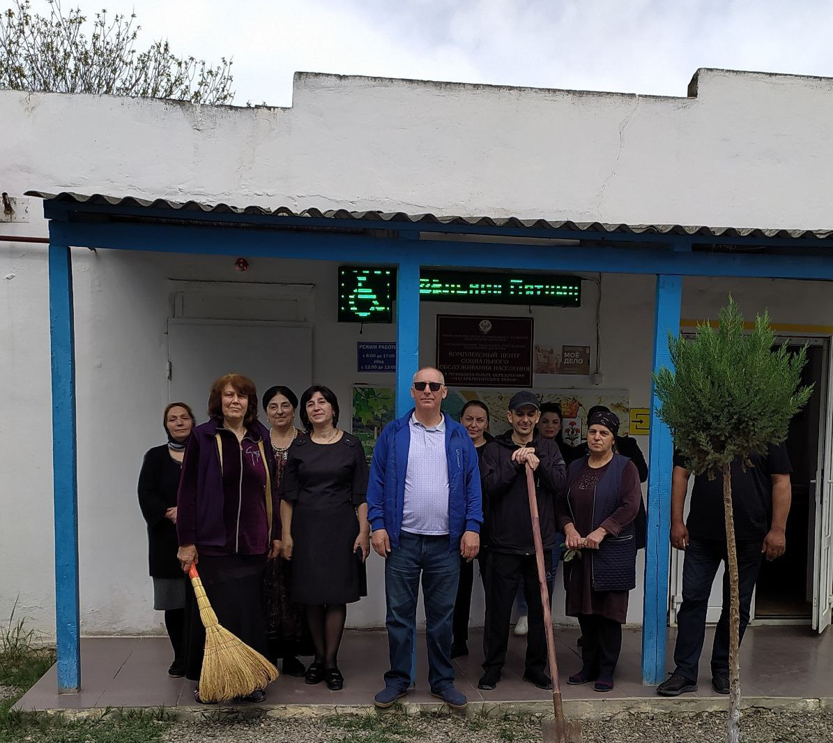 ГБУ РД КЦСОН в МО "Магарамкентский район"