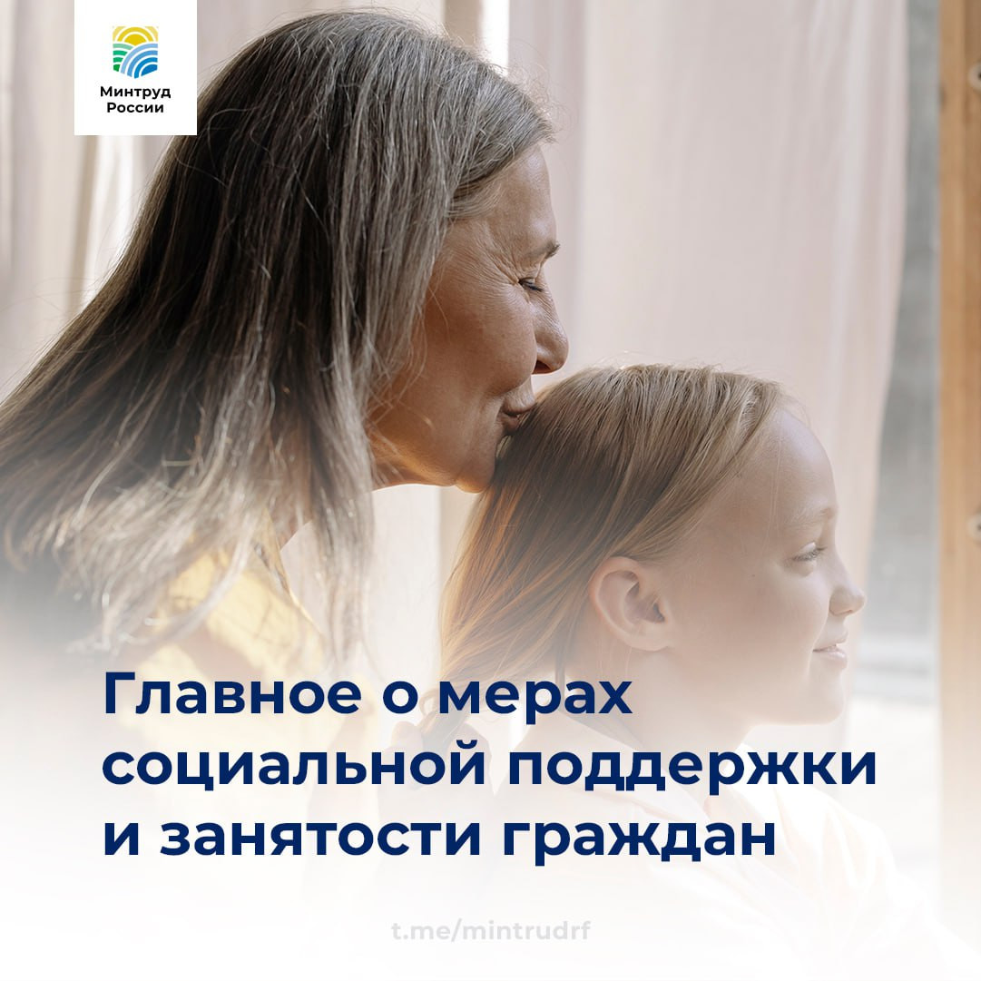 Глава Минтруда  Антон Котяков выступил в Комитете по труду и занятости Государственной Думе с докладом об итогах работы в 2022 году
