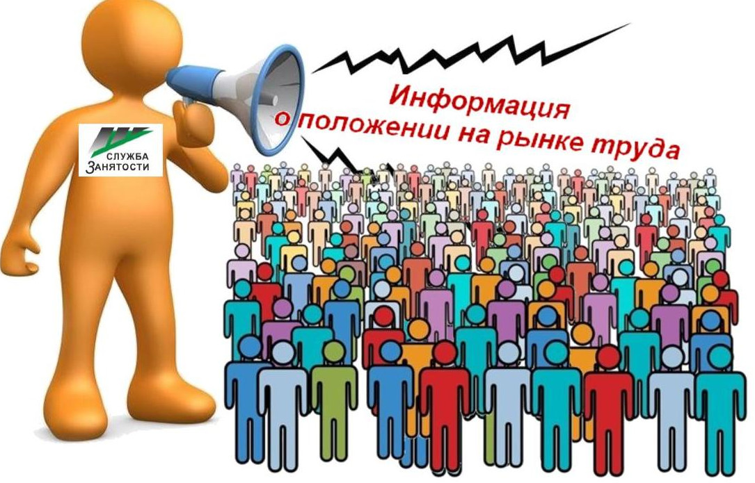 Анализ  рынка  труда ГКУ РД ЦЗН в  МО «город Кизилюрт» за 2022 год.