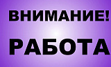 Вакансии АО "Курганский машиностроительный завод"