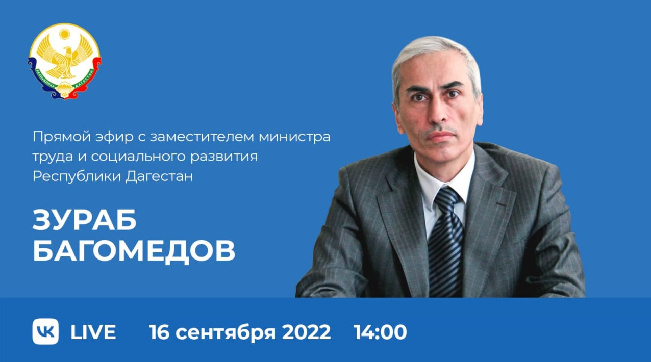 Прямой эфир