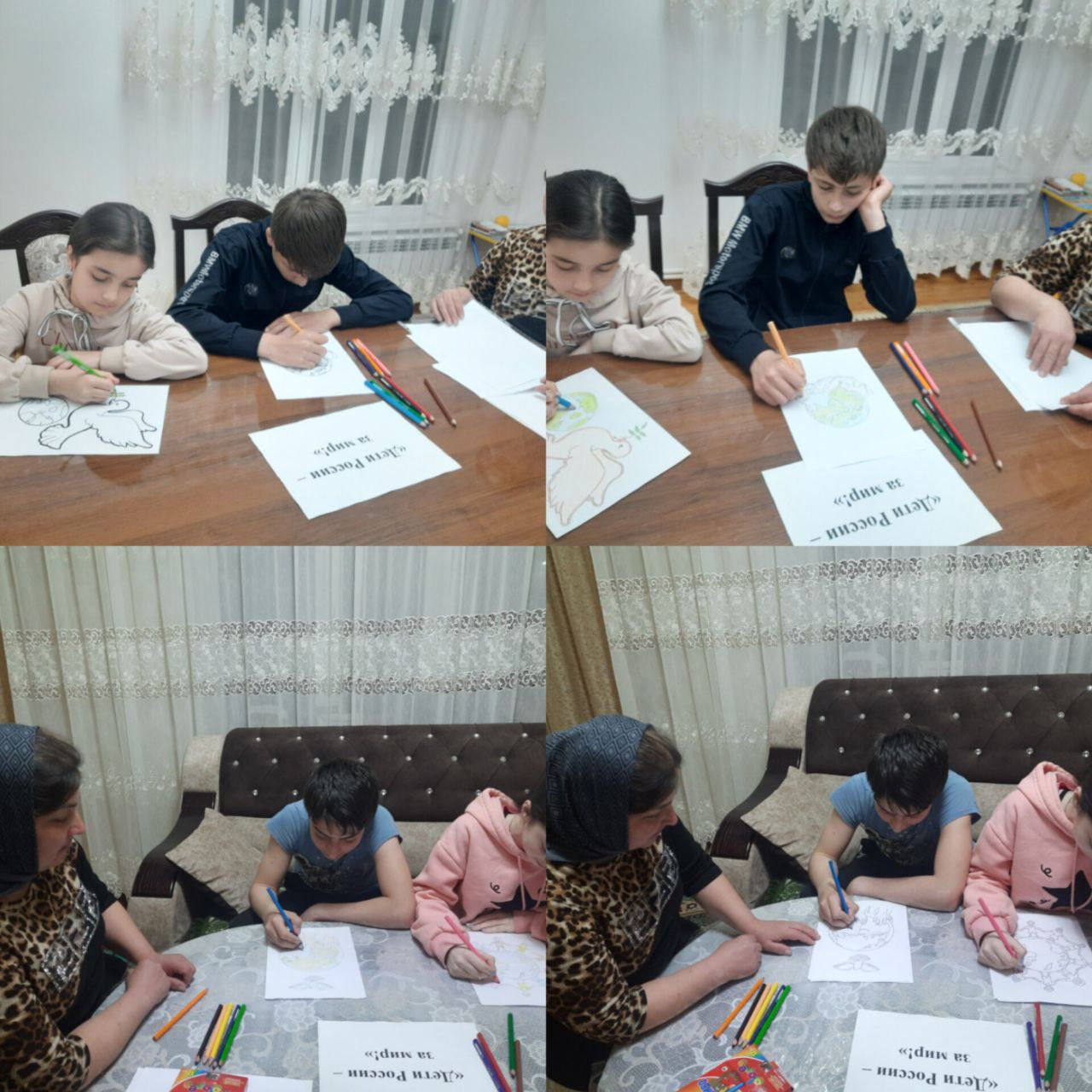 Детские работы на тему : "Дети России-за мир !"