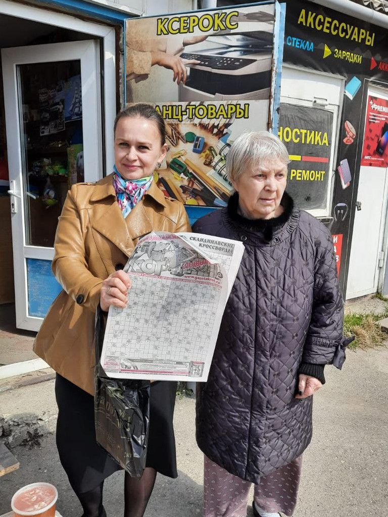 Сегодня- это прогулка с подопечной  Петровой и покупка газет.