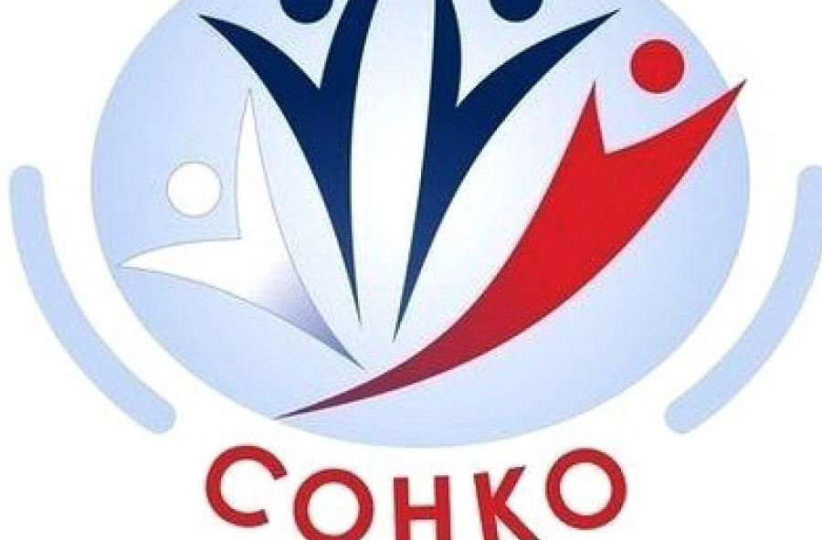 Вниманию некоммерческих организаций! Минтруд РД напоминает о проведении КОНКУРСА среди СОНКО, реализующих социально значимые проекты (дата окончания приема заявок – 4 апреля 2023 года)