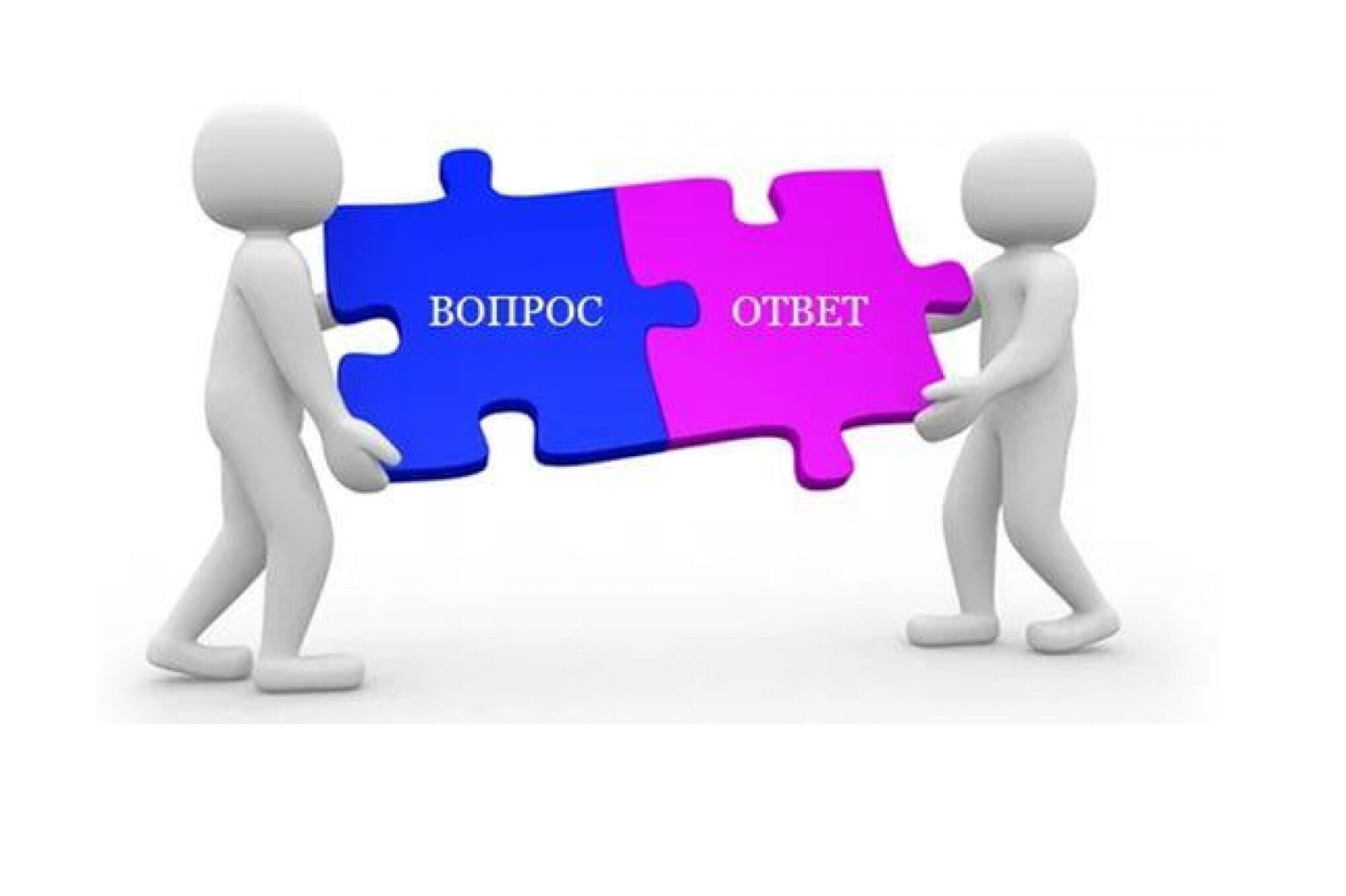 ЧАСТО ЗАДАВАЕМЫЕ ВОПРОСЫ. СОЦИАЛЬНОЕ ОБСЛУЖИВАНИЕ ДЕТЕЙ