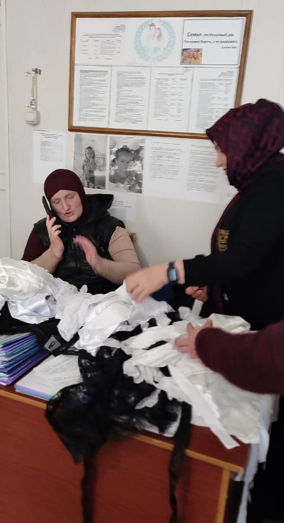 Оказание помощи