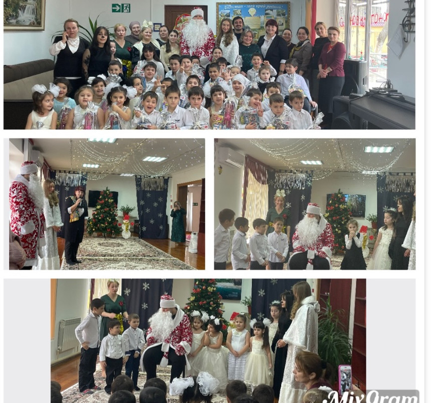 "Новогодняя ёлка"