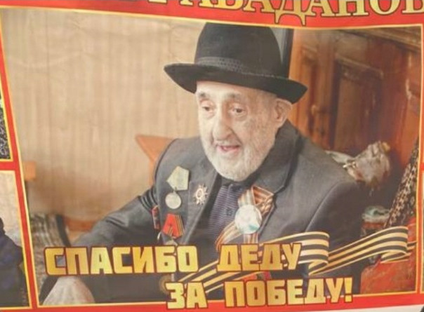 Жителей Дагестана приглашают к участию во Всероссийской акции, посвященной участникам Великой Отечественной войны.