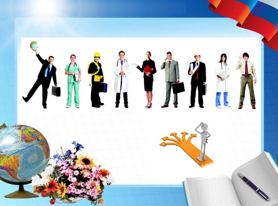 Объявление