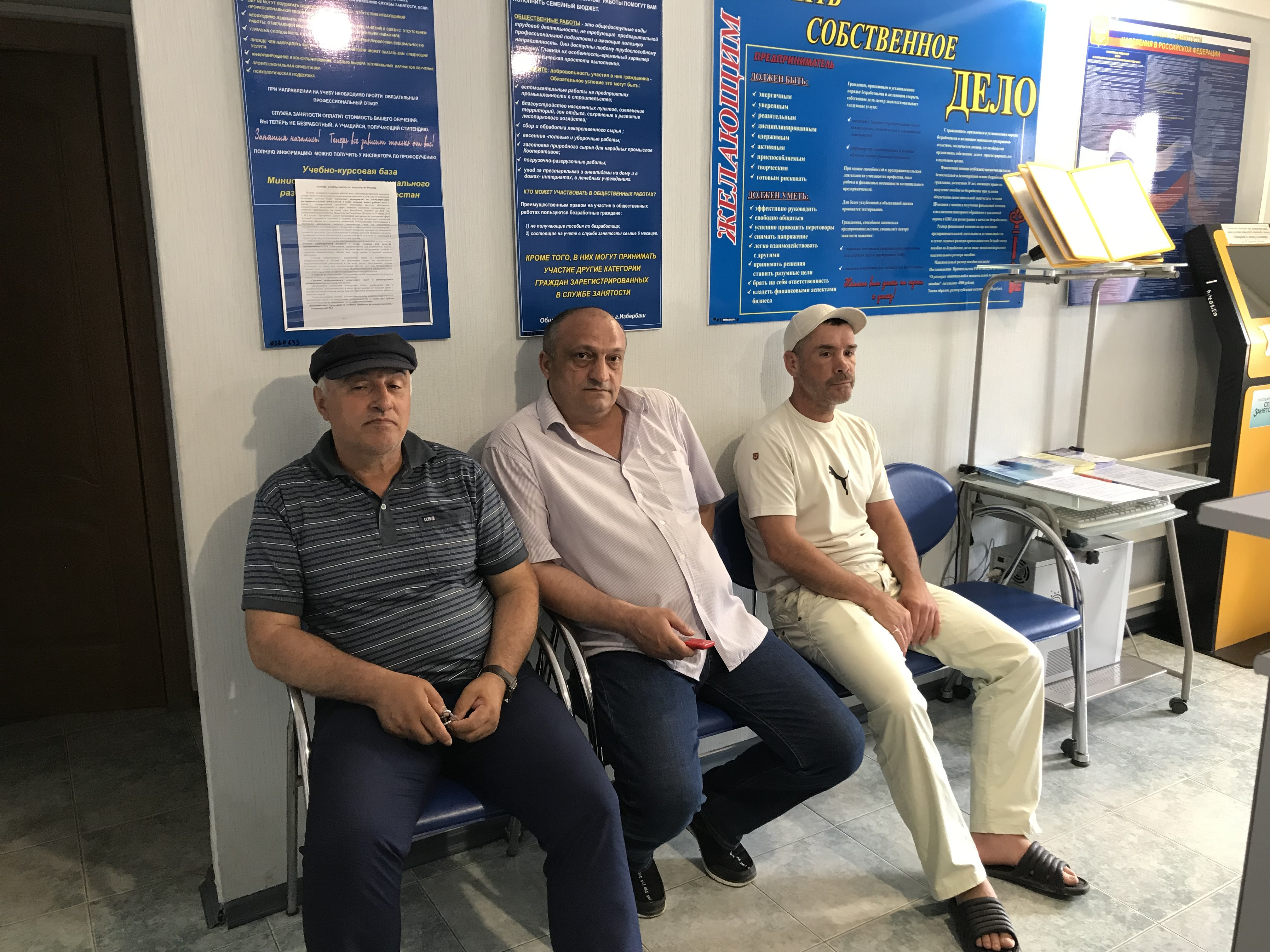 Мини ярмарка вакансий!