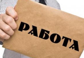 Сельскохозяйственный работы