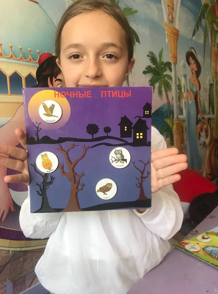 "ОКНО В ПРИРОДУ"