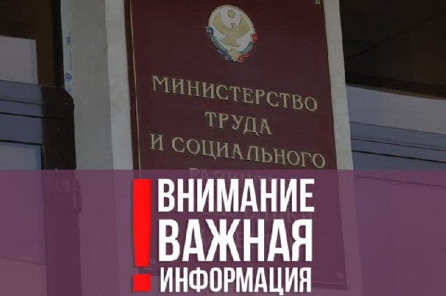 ВНИМАНИЮ СЕМЕЙ МОБИЛИЗОВАННЫХ ГРАЖДАН!