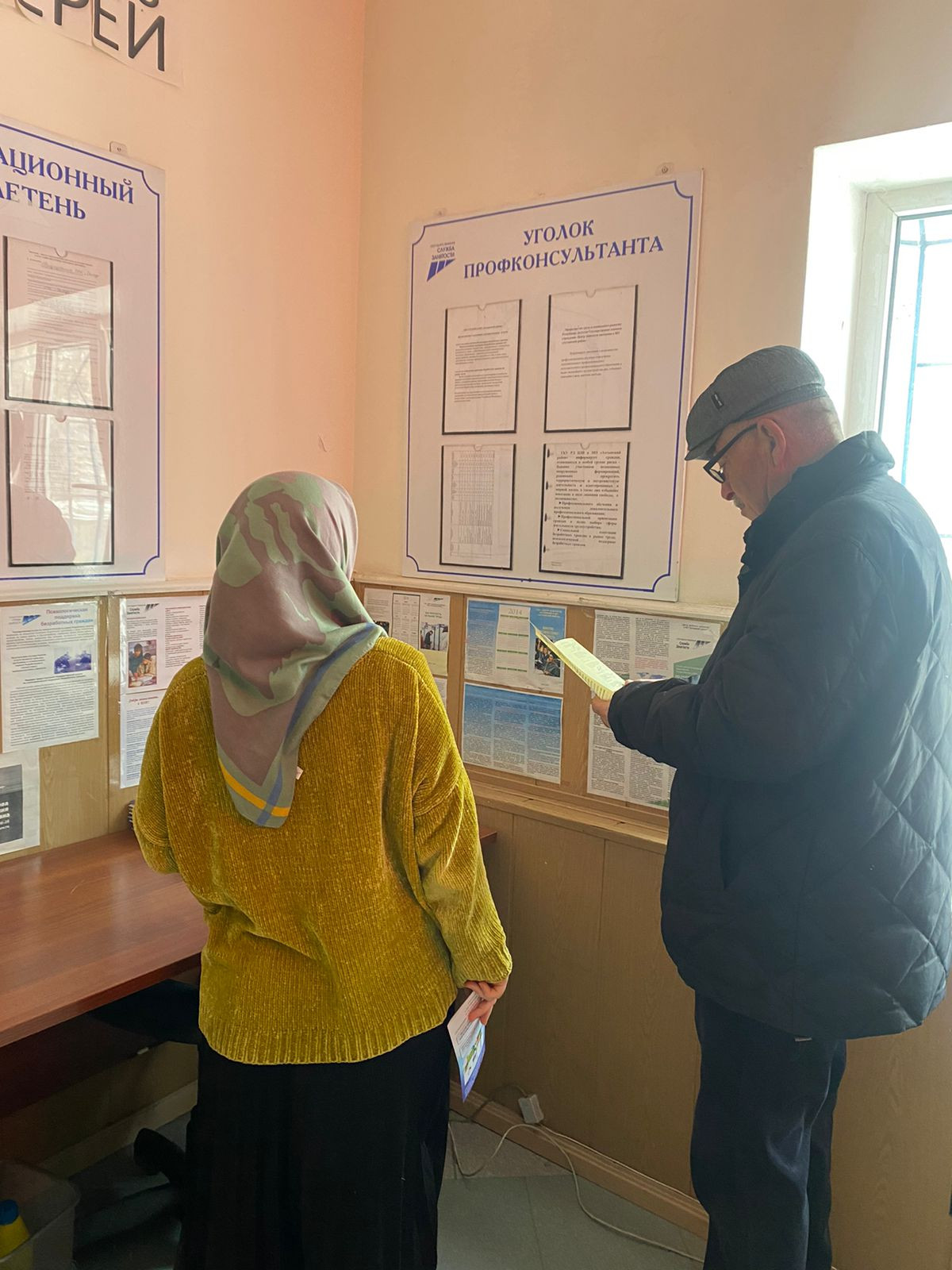 ПРОВЕЛИ МЕРОПРИЯТИЕ 13.02.2023 НАЦИОНАЛЬНЫЙ ПРОЕКТ "ДЕМОГРАФИЯ"