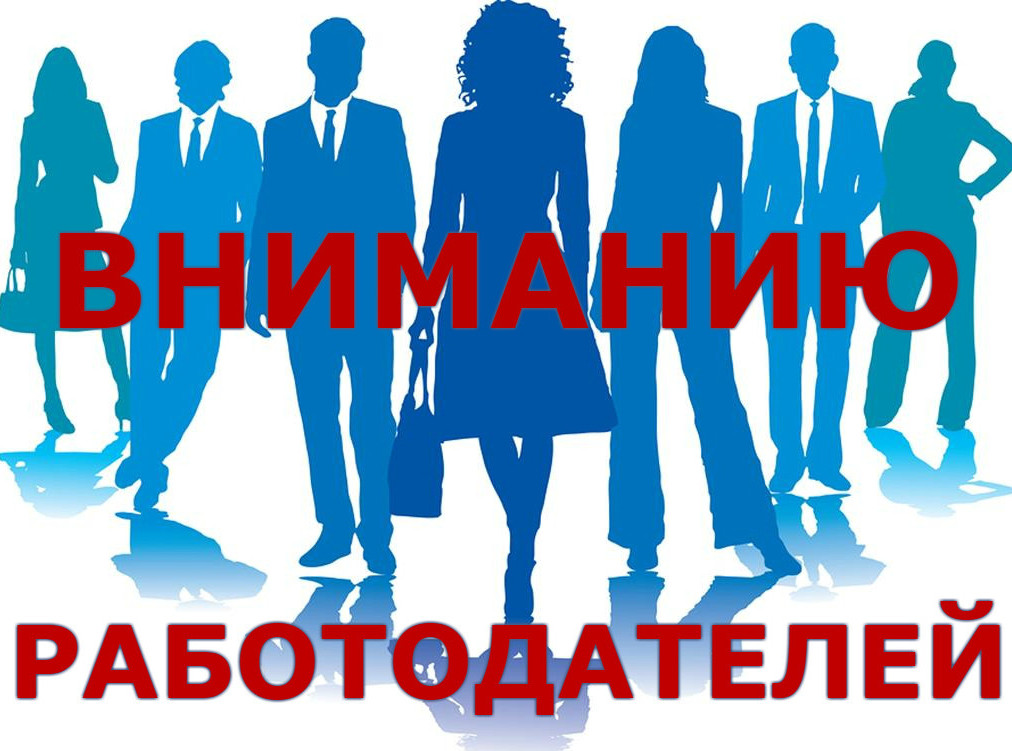 Методические рекомендации по определению и установлению допустимой доли иностранных работников