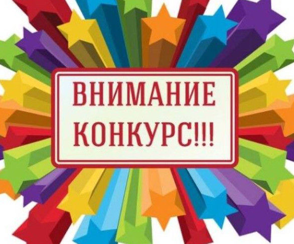 Конкурс детских работ  "Лучший рисунок" и "Лучшее письмо".