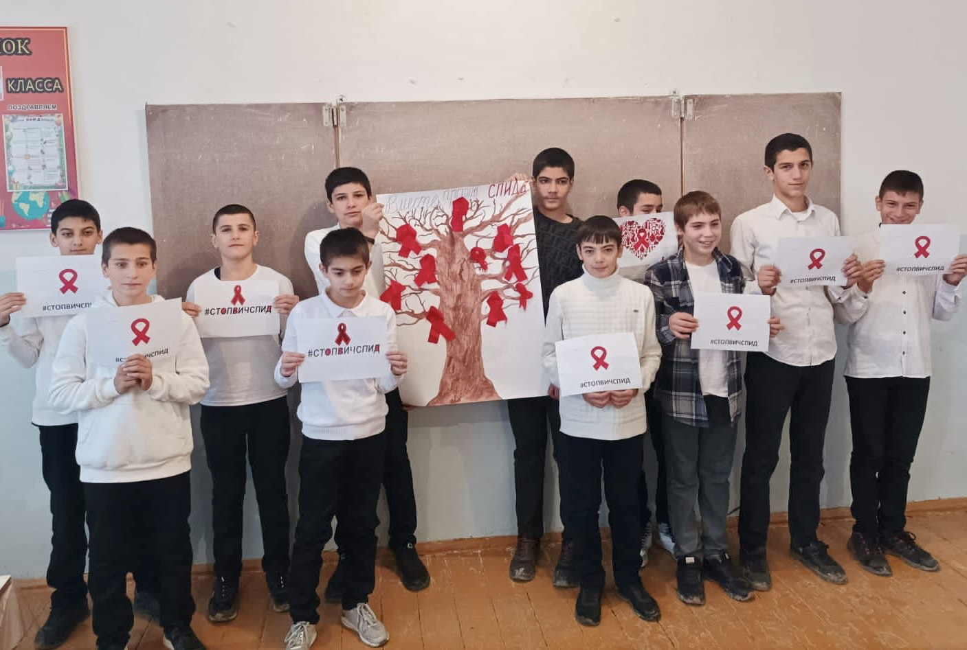 01.12.2022г. Всемирный день борьбы со СПИДом