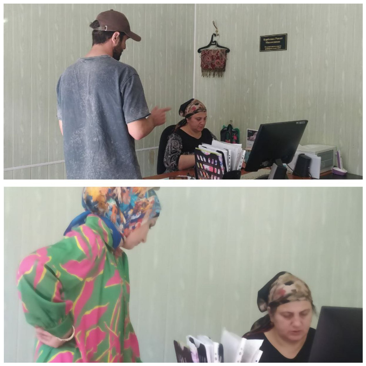 Ведущий инспектор по профориентации