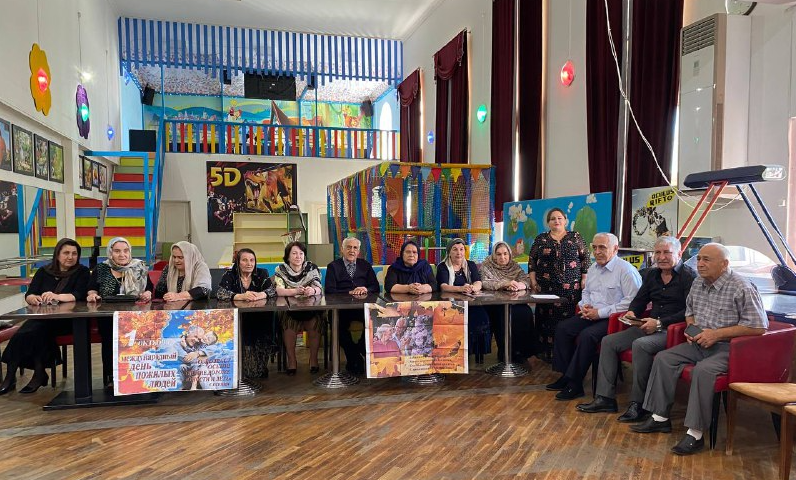 "День добра и уважения"