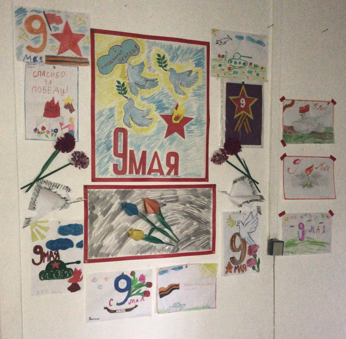 "Мы о войне стихами говорим"