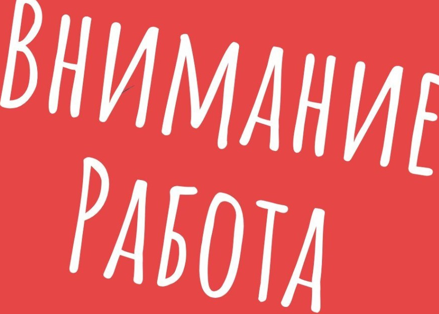 Вакансии ПАО "ОДК-Сатурн"