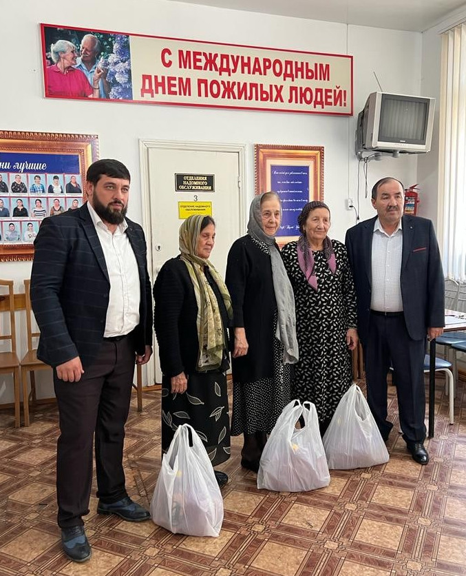 Мероприятие "День пожилых людей"